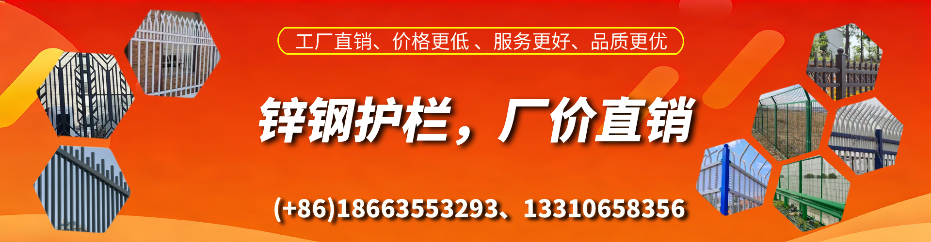 丽水锌钢护栏生产厂家
